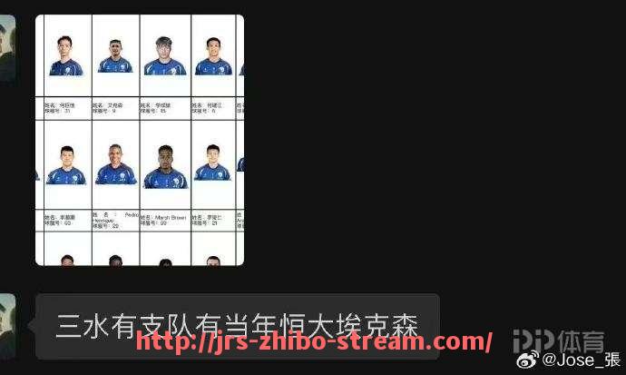 jrs直播-2005年火箭队比赛视频精彩回顾与重要赛事解析